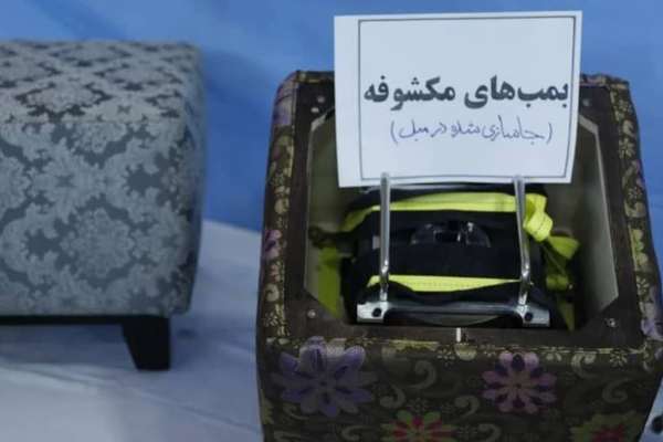 Iran Says Busted ‘Mossad-Linked’ Sabotage Team Are Kurdish Separatists