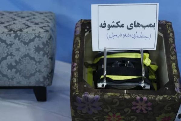 Iran Says Busted ‘Mossad-Linked’ Sabotage Team Are Kurdish Separatists