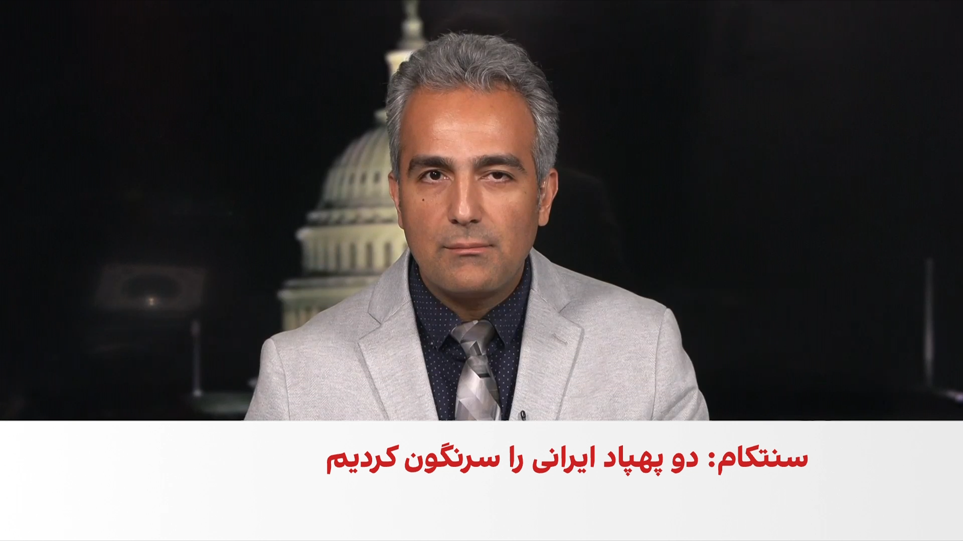 احتمال استفاده از دارایی‌های بلوکه‌شده ایران برای جبران خسارات کشورهای خلیج فارس