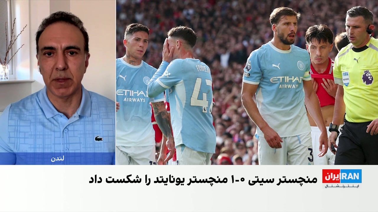 پیروزی سیتی در داربی منچستر با تک‌گل جنجالی هالند