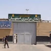 ۱۸ متهم در پرونده آتشسوزی زندان دستگرد با خطر اعدام روبهرو هستند