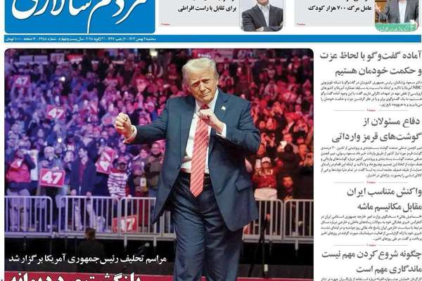 خسائر طهران من العقوبات.. و"غموض" موقف خامنئي.. ودور إسرائيل في اغتيال القاضيين