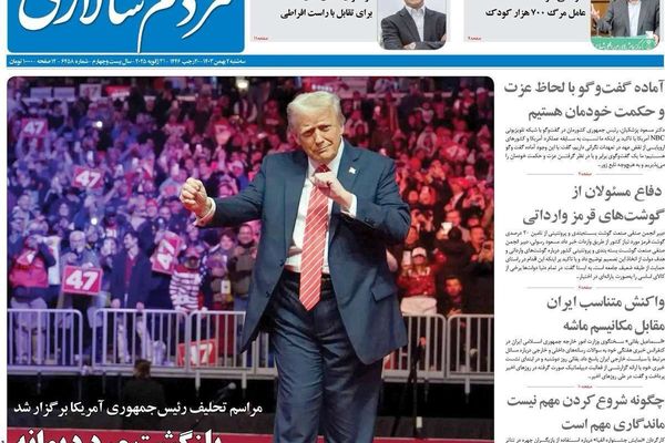 خسائر طهران من العقوبات.. و"غموض" موقف خامنئي.. ودور إسرائيل في اغتيال القاضيين