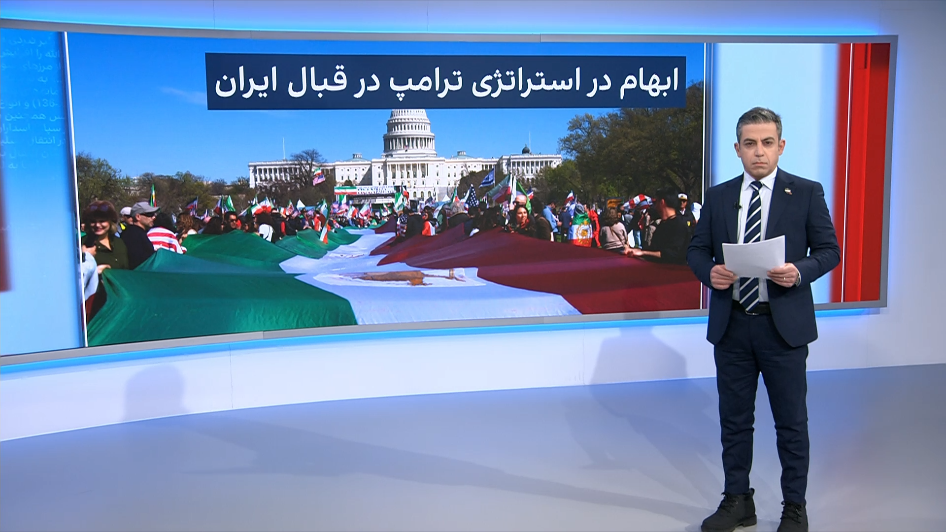 ابهام در استراتژی ترامپ در قبال ایران