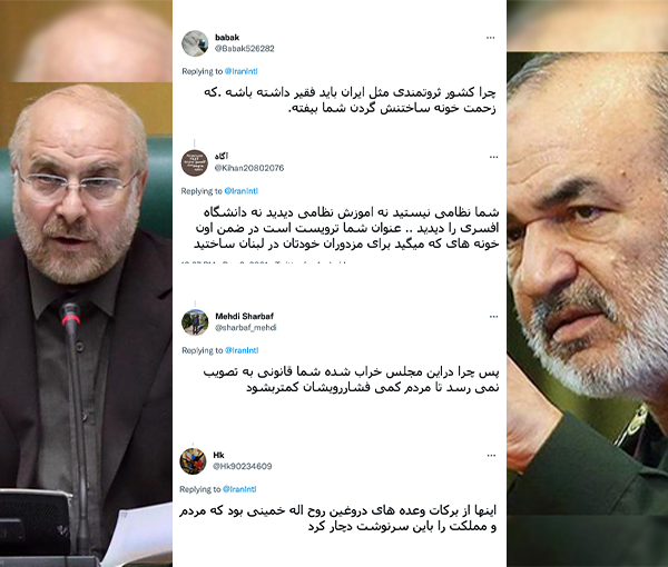 بين بناء البيوت والعجز عن شرائها.. مغردو "تويتر" يسخرون من مسؤوليهم