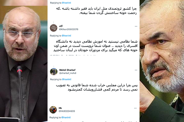بين بناء البيوت والعجز عن شرائها.. مغردو "تويتر" يسخرون من مسؤوليهم