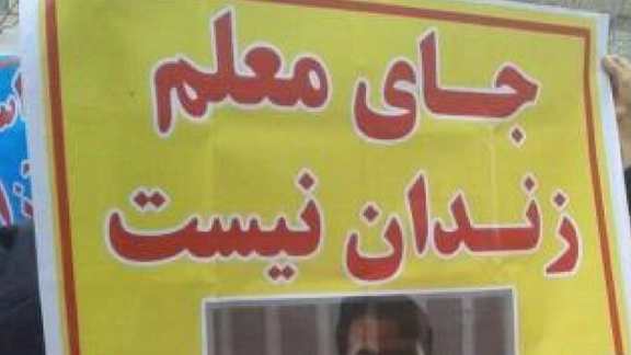 المجلس التنسيقي لنقابات المعلمين في إيران يدين الحكم بسجن 5 معلمين 30 عامًا