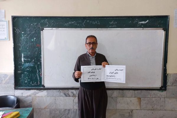 معلمون إيرانيون يضربون عن العمل تضامنا مع الاحتجاجات ورفضا لقتل الأطفال