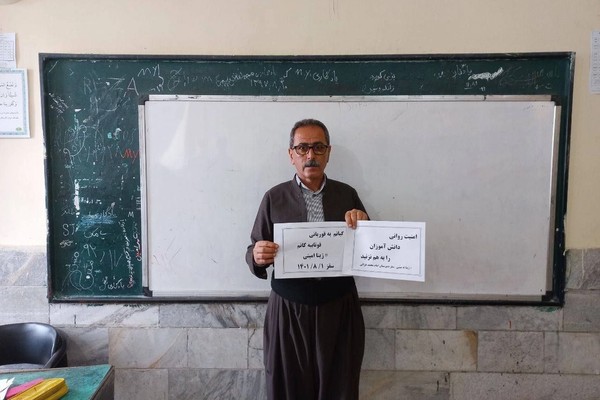معلمون إيرانيون يضربون عن العمل تضامنا مع الاحتجاجات ورفضا لقتل الأطفال