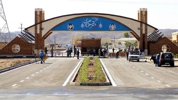 The entrance to Iran’s underground Fordow nuclear facility