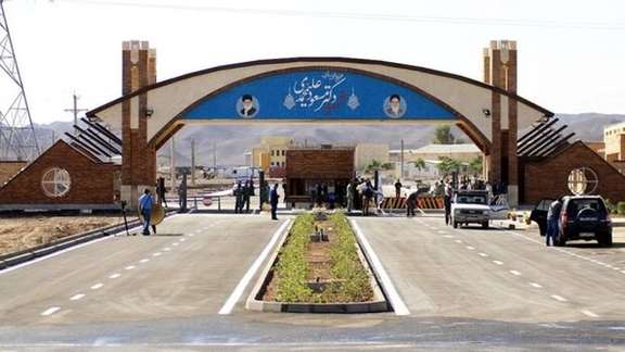 Iran's Fordow nuclear site. FILE PHOTO