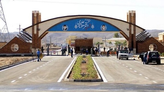 Iran's Fordow nuclear site. FILE PHOTO