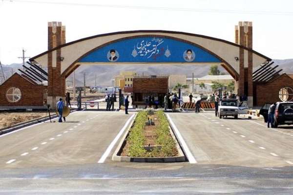 IAEA: Iran Adds Half of New Enrichment Machines at Fordow Plant