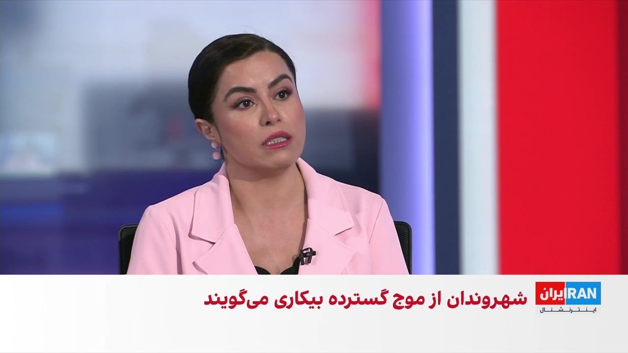 موج اخراج و تعدیل نیرو در شهرهای مختلف ایران