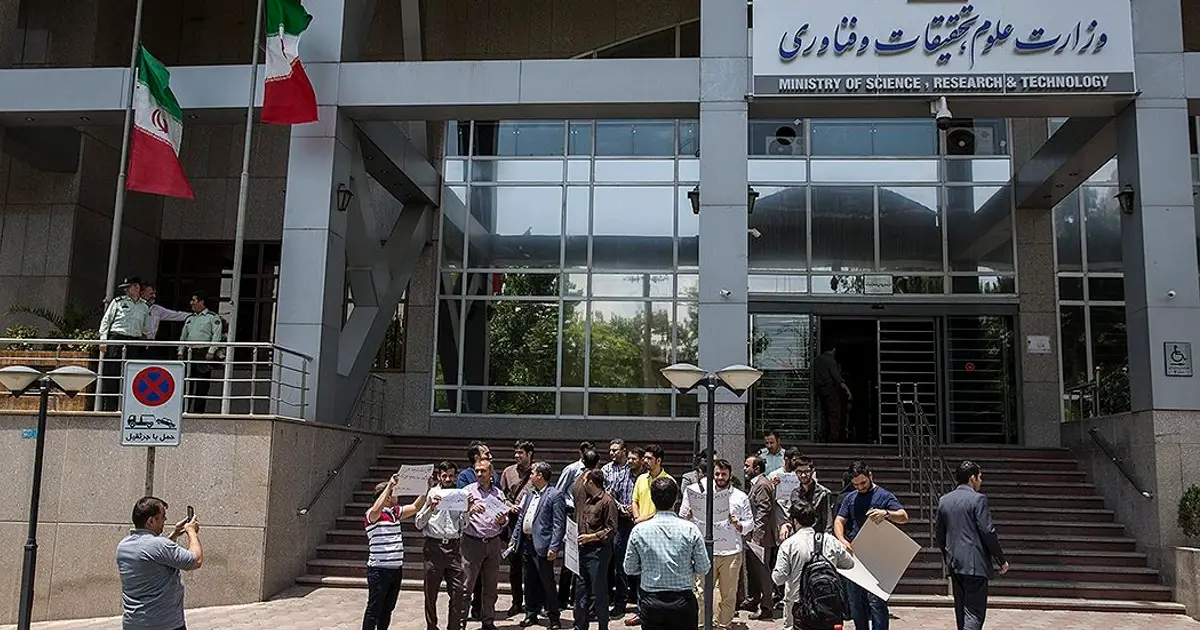 İran Bilim Bakanlığı İntihal Faaliyetinde Bulunan 10 Kurumu Kapatacak