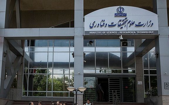 وزارت علوم جمهوری اسلامی: برخوردهای امنیتی با دانشجویان و اساتید در غرب را محکوم میکنیم