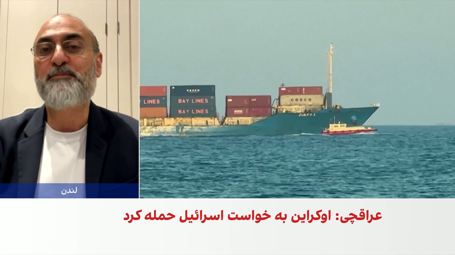 محمدجواد اکبرین: مواضع تهران درباره اوکراین با سابقه ارسال پهپاد به روسیه در تناقض است