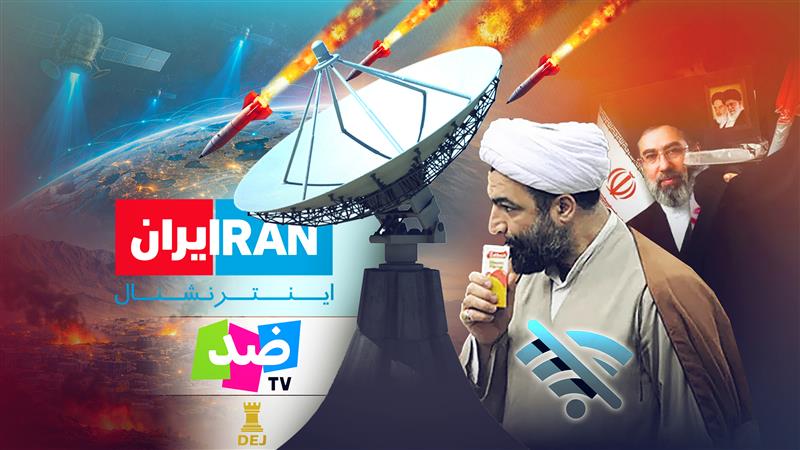 جنگ جمهوری اسلامی با رسانه‌ها؛ نماینده نزدیک به مجتبی خواستار موشک‌باران ایران‌اینترنشنال 