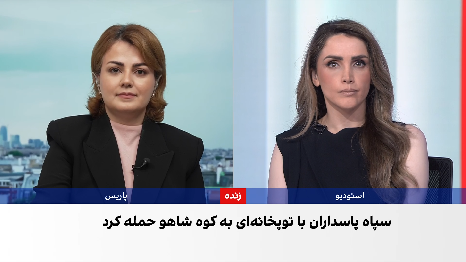 مسرور بارزانی حملات جمهوری اسلامی به اقلیم کردستان را غیرقابل قبول خواند