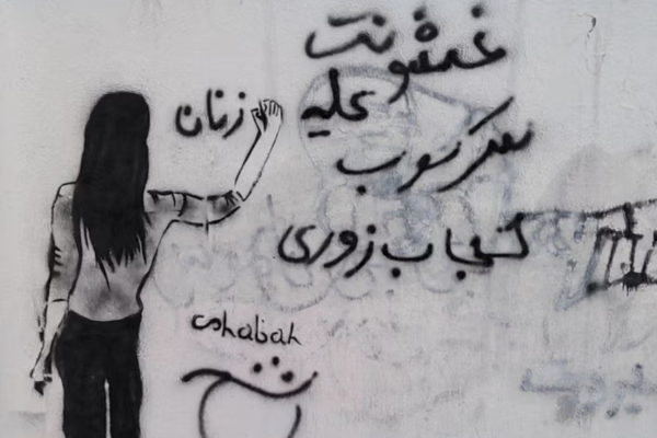 گزارش روزنامه اعتماد: هر سه روز، یک زن در ایران کشته میشود