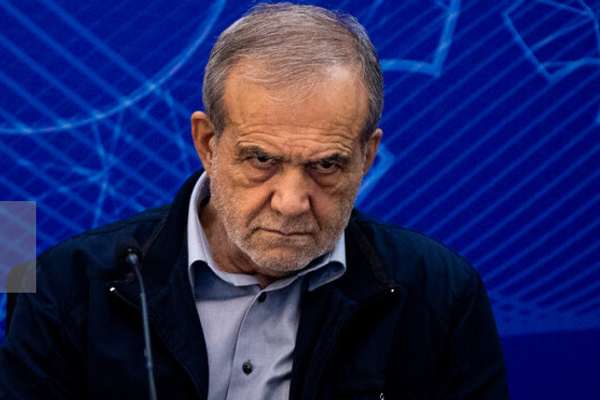 پزشکیان: در جنگ ۱۲ روزه بعضی کشورها که با آنها دوست بودیم و باید کمک میکردند، نکردند