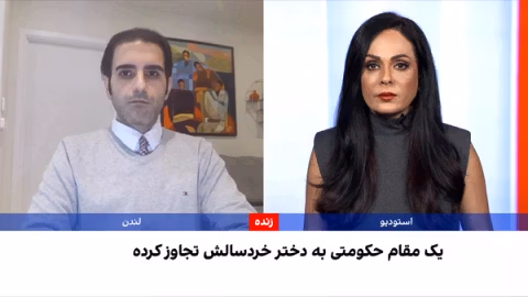 اختصاصی ایراناینترنشنال: پنهانکاری سازمان تبلیغات درباره محکومیت مقام ارشد خود به تجاوز