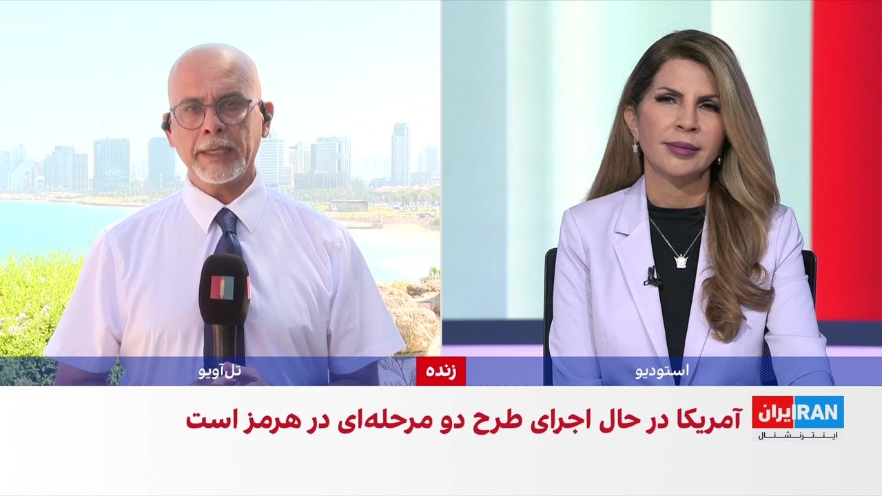 وای‌نت: آمریکا با مشارکت اسرائیل در حمله به ایران مخالفت کرد