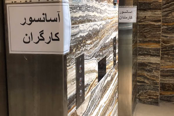 عاقلی، مدیرکل استاندارد کرمان: علیه ۲۳ آسانسور اعلام جرم شد و به مراجع قضایی معرفی شدند