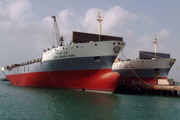 A commercial vessel belonging to the Iranian state-owned shipping lines