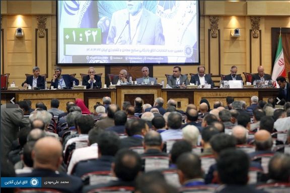 The meeting for the annul elections at the Iran Chamber of Commerce