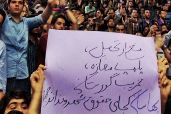 با دستور وزارت اطلاعات شهروندان بهائی در ایران از راهیابی به دانشگاه بازماندند