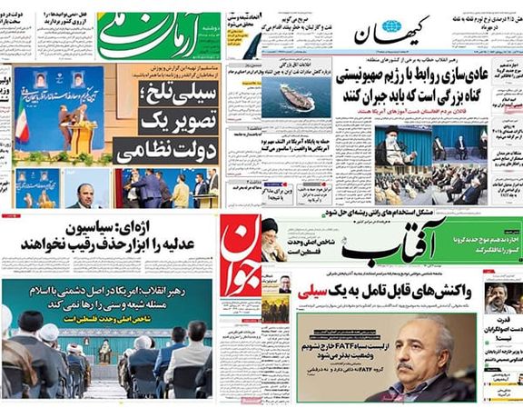 صحف إيران ترصد تداعيات "صفعة المحافظ"..و"جنون" أردوغان..وصحيفة المرشد أقل تشددا بعد روحاني