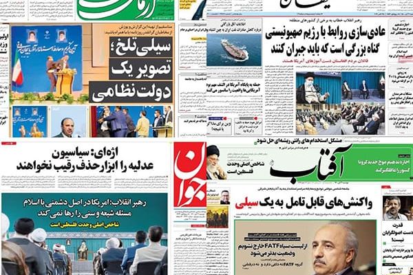 صحف إيران ترصد تداعيات "صفعة المحافظ"..و"جنون" أردوغان..وصحيفة المرشد أقل تشددا بعد روحاني