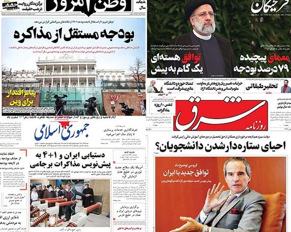 المسودة الجديدة للاتفاق النووي..ولجوء رياضية الإيرانية في إسبانيا..وجدل احتجاجات المعلمين