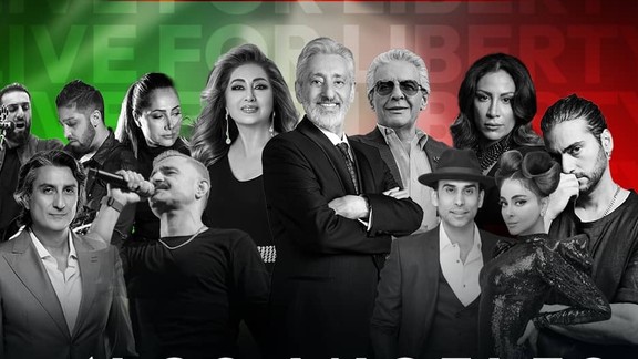 A poster promoting singers from the Iranian diaspora