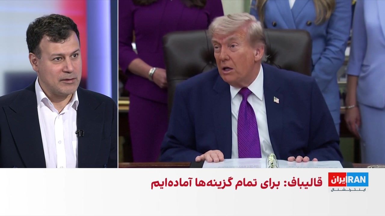 ترامپ: احتمال بقای آتش‌بس با جمهوری اسلامی تقریبا یک درصد است 