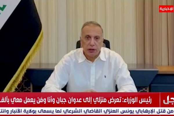 Drone Hits Iraqi Premier's Residence Amid Protests By Pro-Iran Forces
