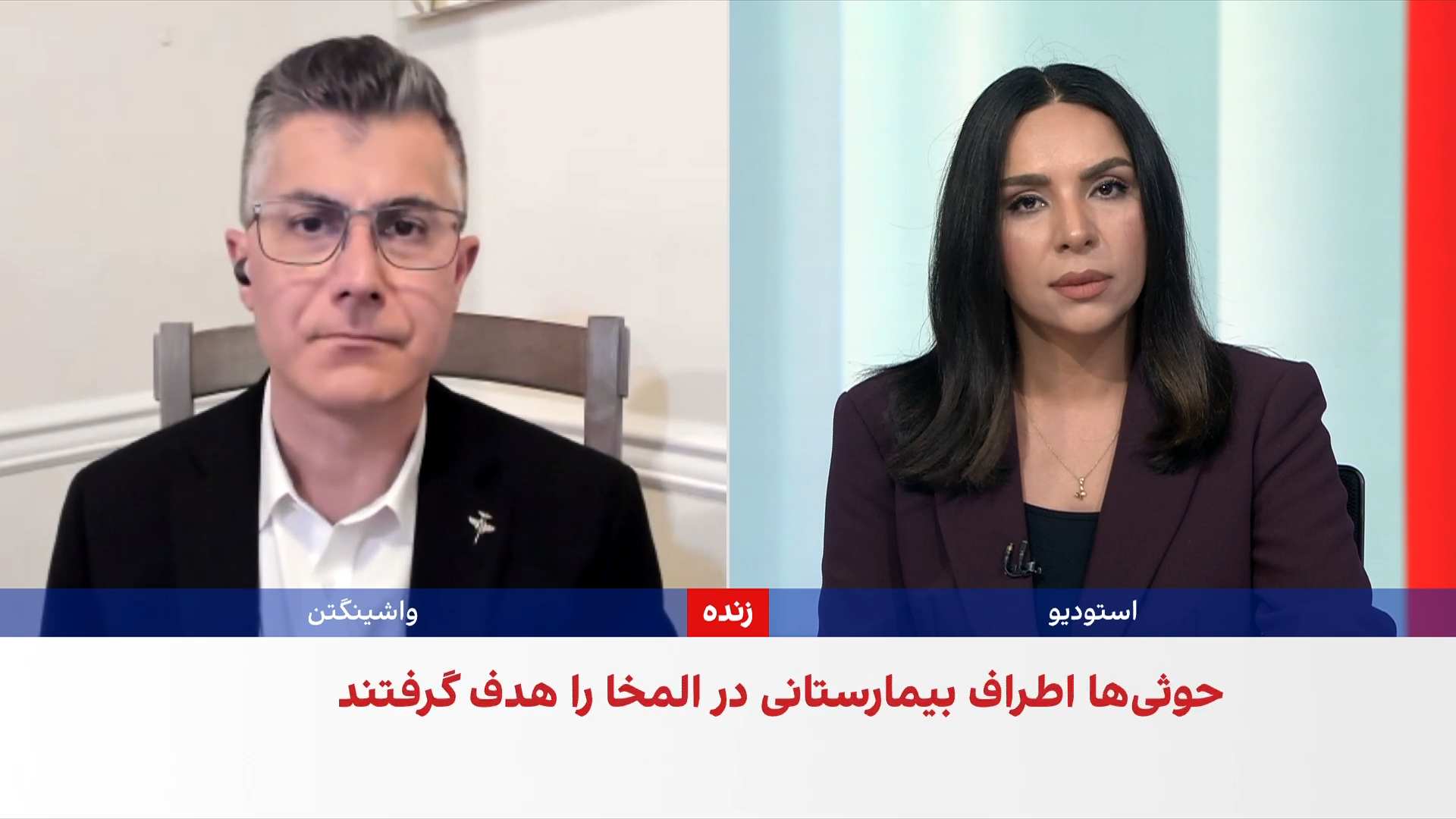 فرزین ندیمی: مسیرهای پشتیبانی تسلیحاتی جمهوری اسلامی از حوثی‌ها محدود شده است