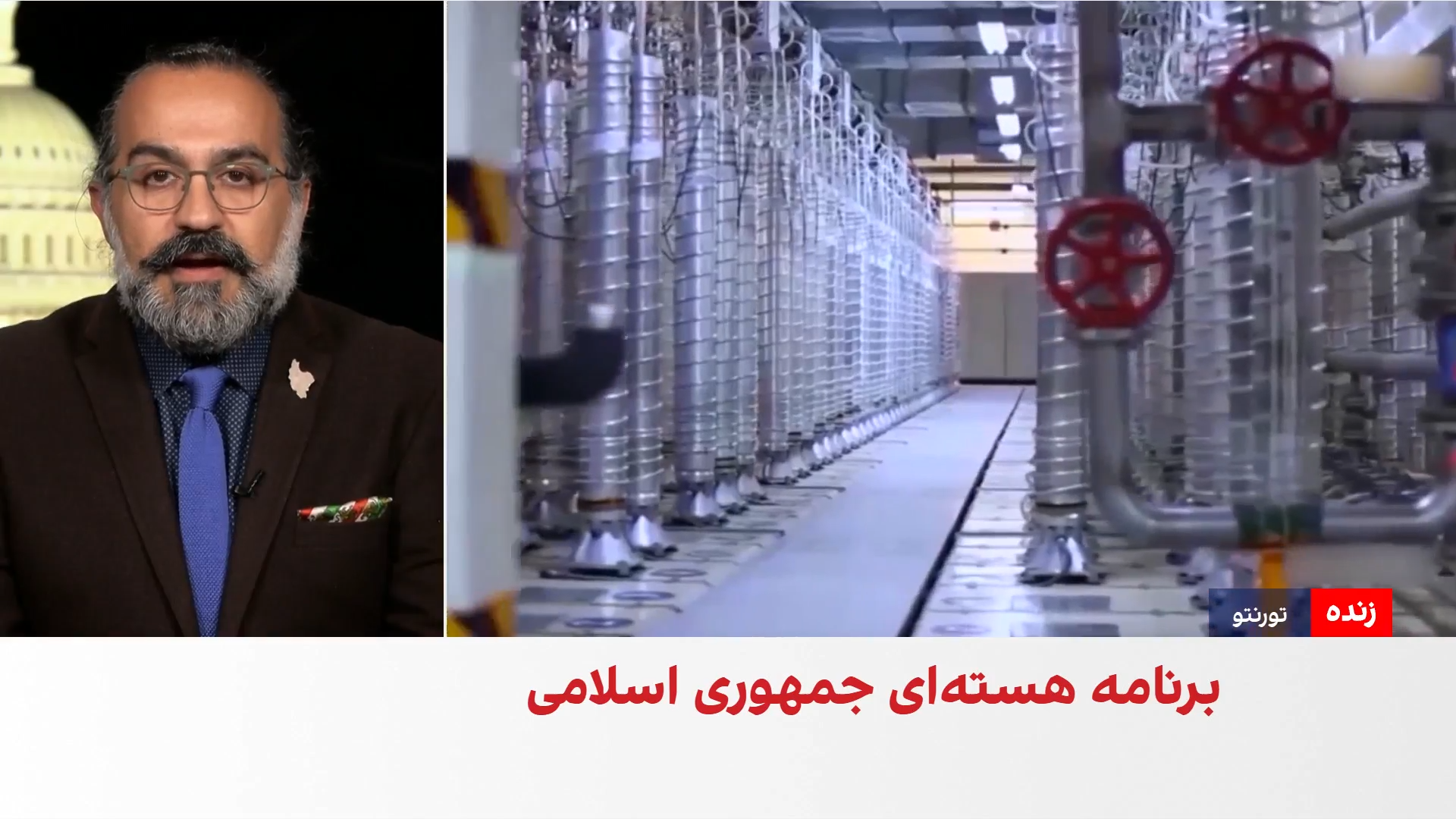 کامیار بهرنگ: مسئله آمریکا دیگر فقط سطح غنی‌سازی نیست، توقف فعالیت سانتریفیوژهاست