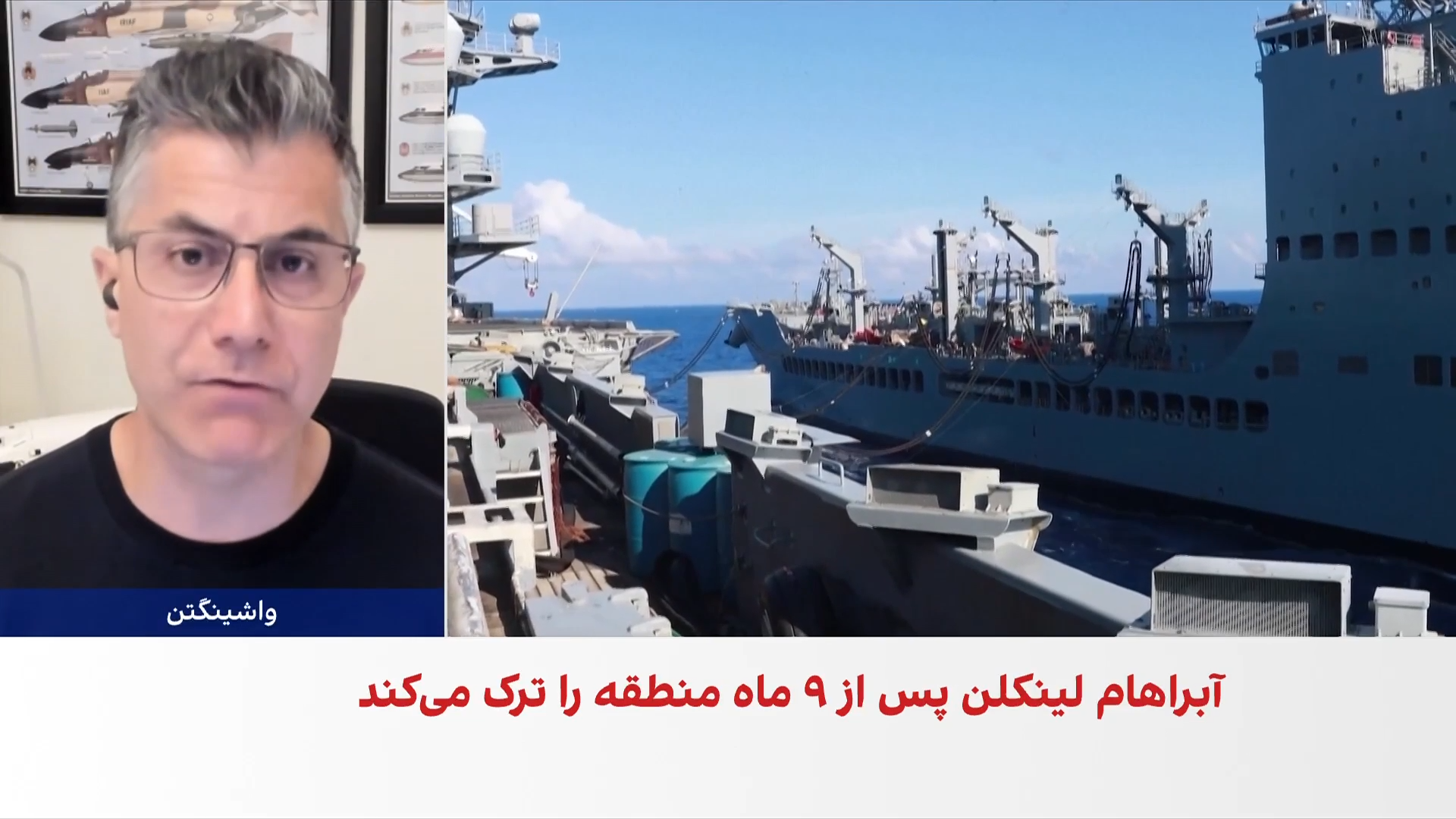 فرزین ندیمی: جمهوری‌اسلامی تاکنون در هدف قرار دادن ناوهای آمریکا موفق نبوده است