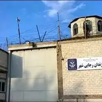زندان گوهردشت با وجود هشدارها درباره محو شواهد کشتار زندانیان تخریب میشود