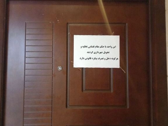 انجمنهای علمی جامعهشناسی چند دانشگاه پلمب انجمن جامعهشناسی ایران را محکوم کردند