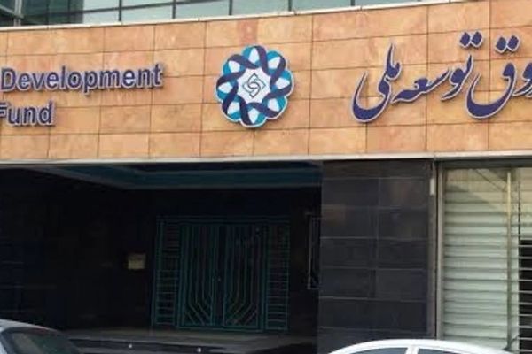 Government Has Spent Over $100 Billion Of Iran's Reserve Fund