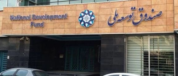 The NDF headquarters in Tehran