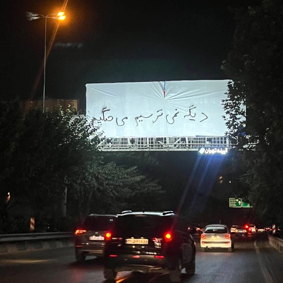 تاکید دانشجویان برای ادامه اعتصابات و گسترش سریع شیوههای مختلف نافرمانی مدنی در کشور