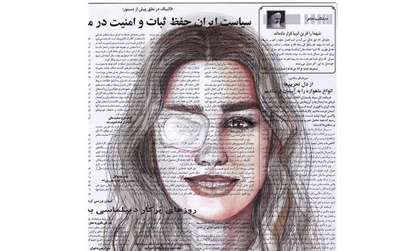 الهه توکلیان، معترض مجروح: چشم من نمونه سیاست حکومت در حفظ ثبات و امنیت در جامعه است