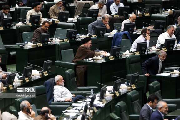 A session of the Iranian parliament on October 15, 2023
