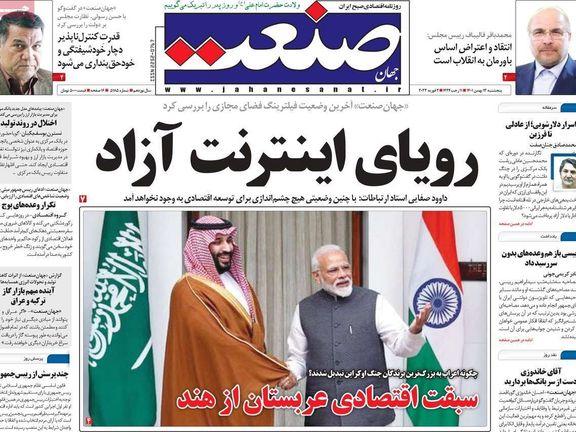 صحف إيران: تصاعد الأزمة بين طهران وباكو والشرخ يزداد عمقا بين الشعب والنظام