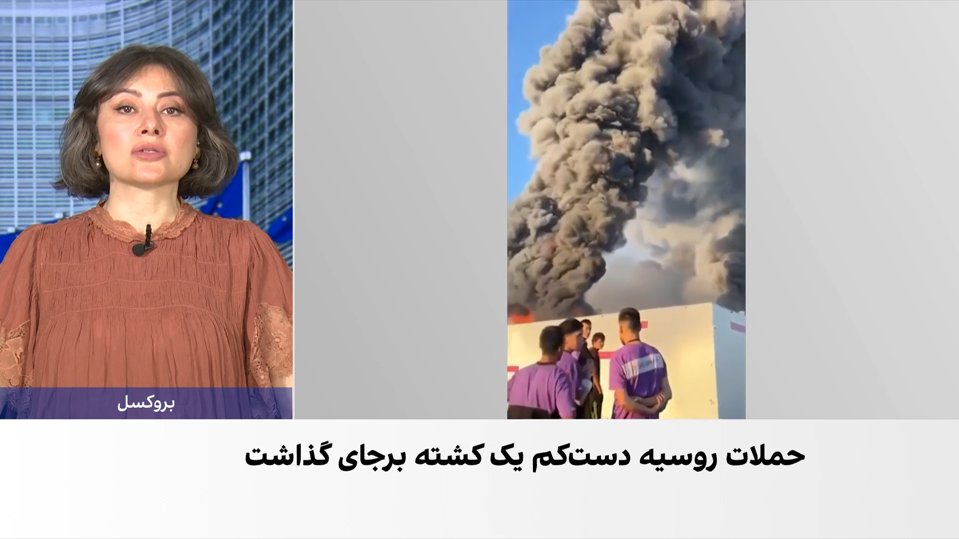 حمله گسترده موشکی روسیه به کی‌یف؛ یک کشته و هفت زخمی
