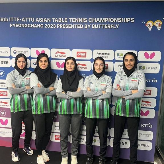 ایران ۳-۰ آفریقای جنوبی؛ اولین پیروزی تیم پینگپنگ زنان ایران در جام جهانی